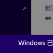 澳门网赌有真的吗